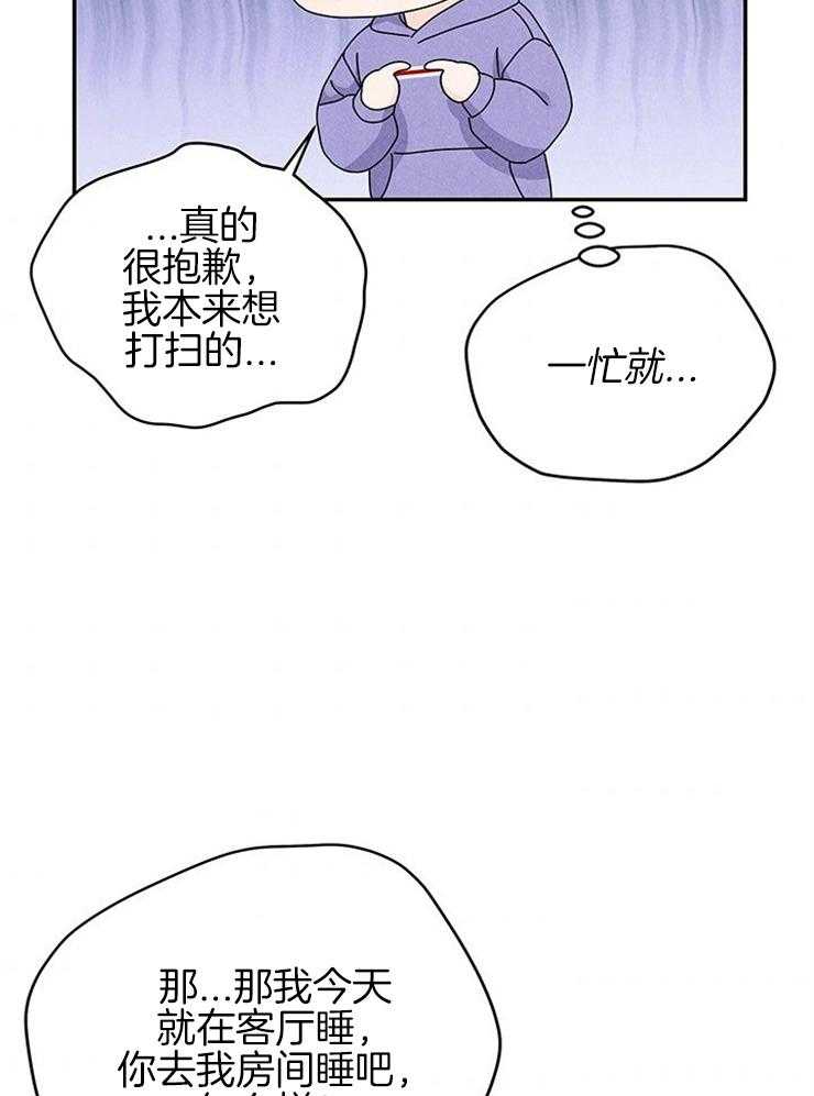 《奶凶霸总钓妻手册》漫画最新章节第84话_良心难安免费下拉式在线观看章节第【48】张图片