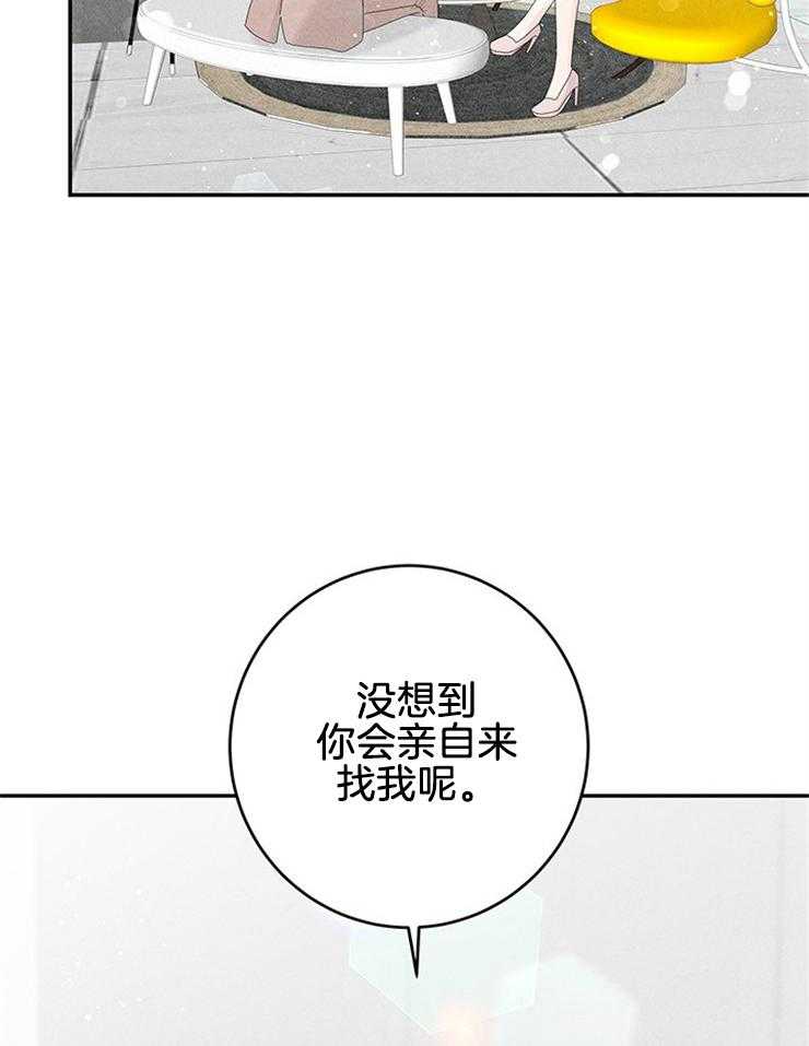 《奶凶霸总钓妻手册》漫画最新章节第85话_单独见面免费下拉式在线观看章节第【5】张图片