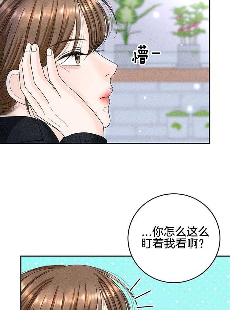 《奶凶霸总钓妻手册》漫画最新章节第87话_自我保护免费下拉式在线观看章节第【41】张图片