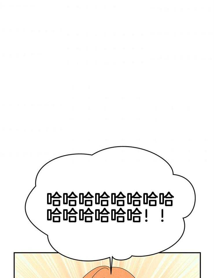 《奶凶霸总钓妻手册》漫画最新章节第90话_喜欢的人免费下拉式在线观看章节第【44】张图片