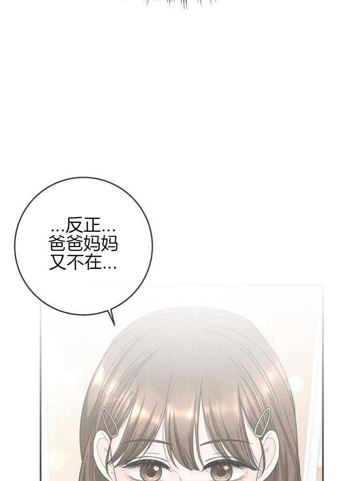 《奶凶霸总钓妻手册》漫画最新章节第93话_他是我姐夫免费下拉式在线观看章节第【54】张图片