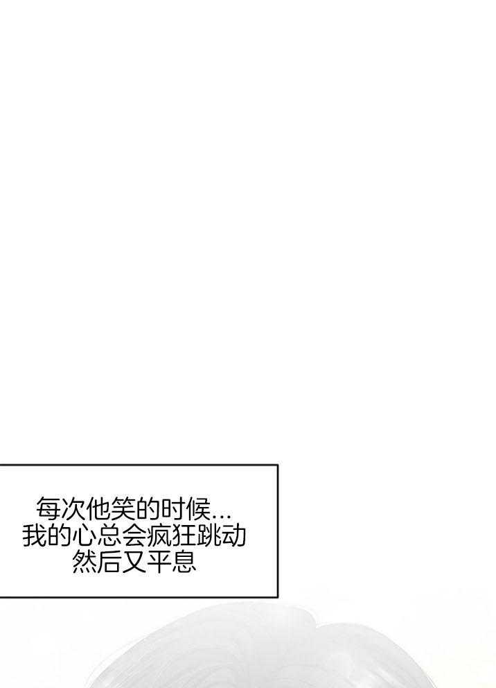 《奶凶霸总钓妻手册》漫画最新章节第94话_嘴硬心软免费下拉式在线观看章节第【53】张图片