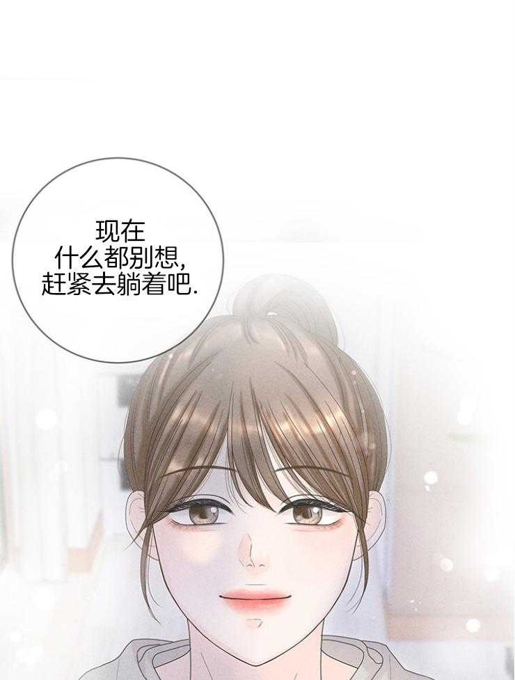 《奶凶霸总钓妻手册》漫画最新章节第95话_温馨的家免费下拉式在线观看章节第【32】张图片