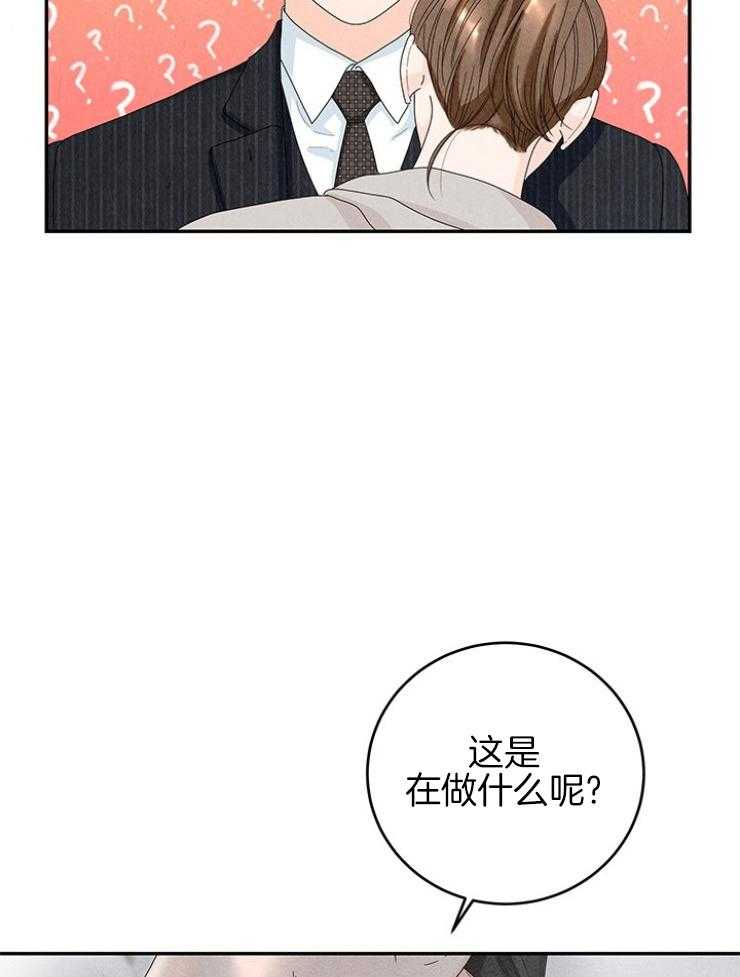 《奶凶霸总钓妻手册》漫画最新章节第95话_温馨的家免费下拉式在线观看章节第【52】张图片