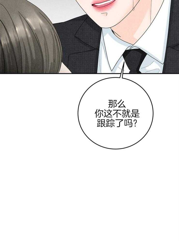 《奶凶霸总钓妻手册》漫画最新章节第95话_温馨的家免费下拉式在线观看章节第【1】张图片