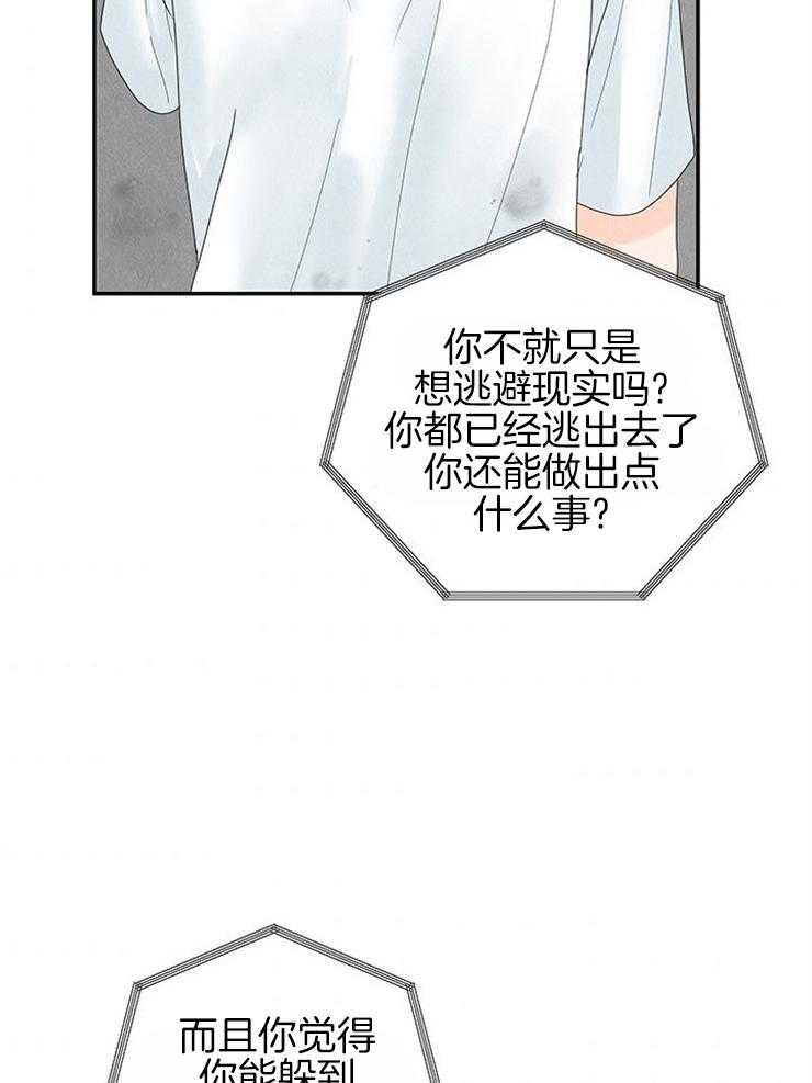 《奶凶霸总钓妻手册》漫画最新章节第96话_极限免费下拉式在线观看章节第【7】张图片