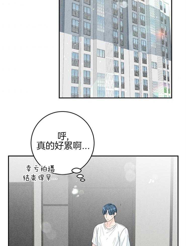 《奶凶霸总钓妻手册》漫画最新章节第96话_极限免费下拉式在线观看章节第【39】张图片