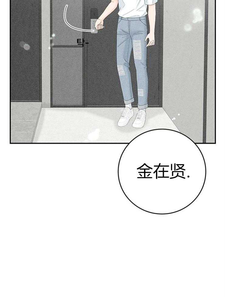 《奶凶霸总钓妻手册》漫画最新章节第96话_极限免费下拉式在线观看章节第【38】张图片