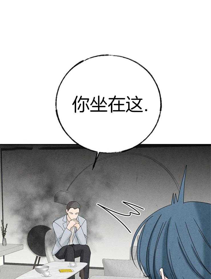 《奶凶霸总钓妻手册》漫画最新章节第96话_极限免费下拉式在线观看章节第【37】张图片