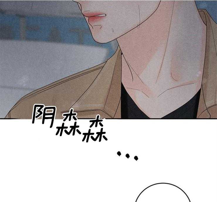 《奶凶霸总钓妻手册》漫画最新章节第98话_门被锁了免费下拉式在线观看章节第【2】张图片