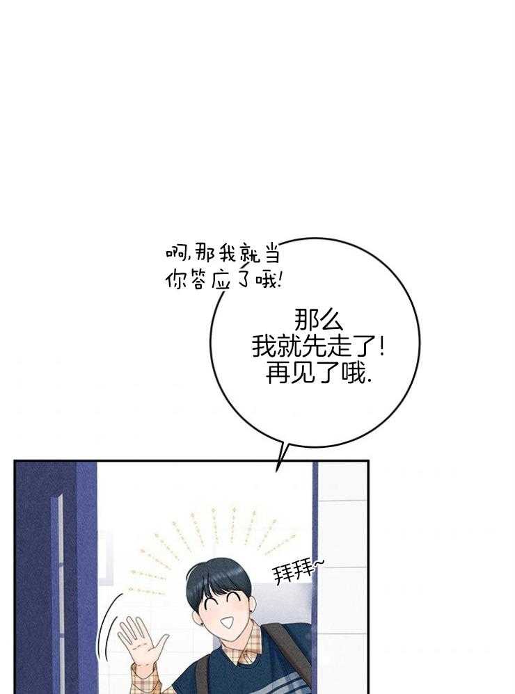 《奶凶霸总钓妻手册》漫画最新章节第98话_门被锁了免费下拉式在线观看章节第【18】张图片