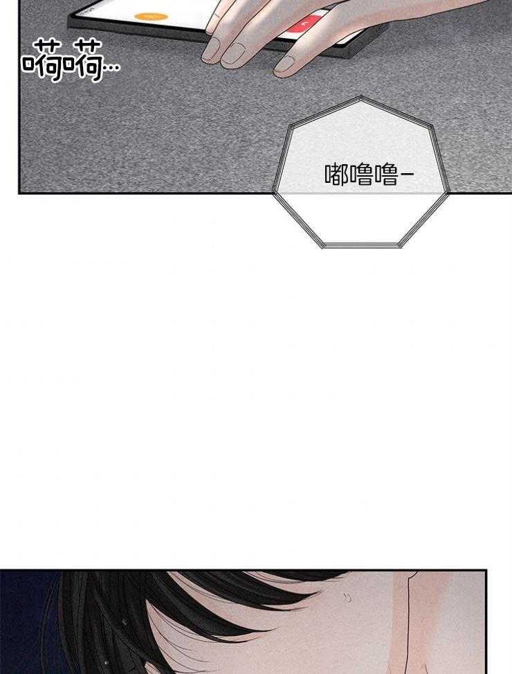 《奶凶霸总钓妻手册》漫画最新章节第99话_求救免费下拉式在线观看章节第【6】张图片