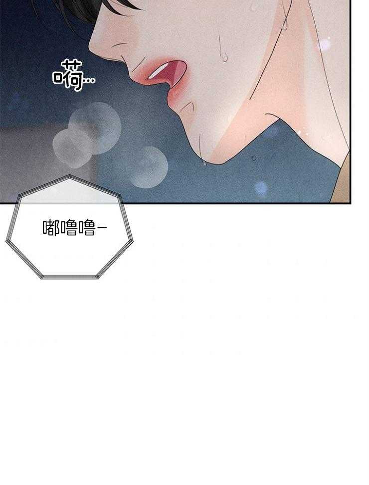 《奶凶霸总钓妻手册》漫画最新章节第99话_求救免费下拉式在线观看章节第【5】张图片