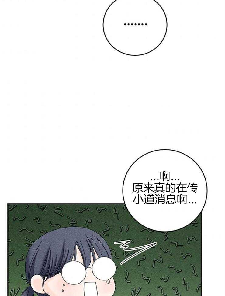 《奶凶霸总钓妻手册》漫画最新章节第99话_求救免费下拉式在线观看章节第【17】张图片