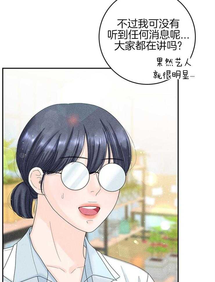 《奶凶霸总钓妻手册》漫画最新章节第99话_求救免费下拉式在线观看章节第【22】张图片