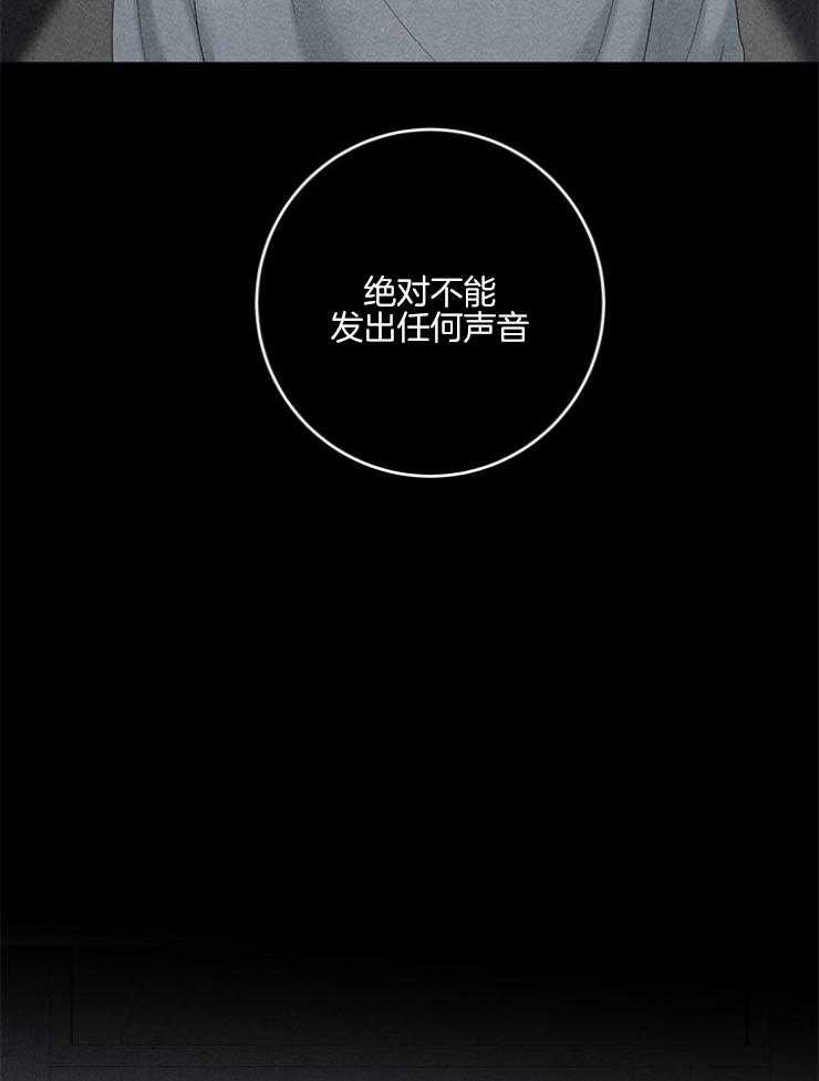 《奶凶霸总钓妻手册》漫画最新章节第100话_童年阴影免费下拉式在线观看章节第【16】张图片