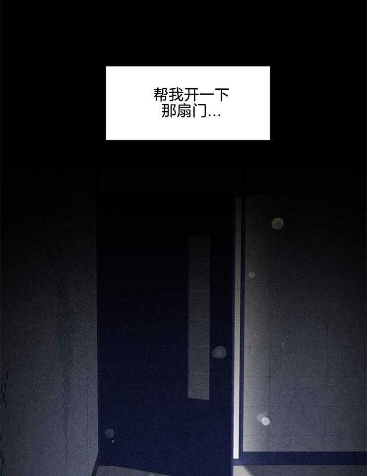 《奶凶霸总钓妻手册》漫画最新章节第100话_童年阴影免费下拉式在线观看章节第【5】张图片