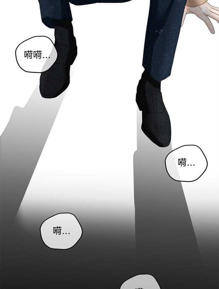 《奶凶霸总钓妻手册》漫画最新章节第100话_童年阴影免费下拉式在线观看章节第【20】张图片