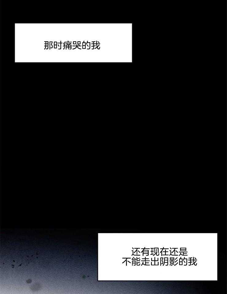 《奶凶霸总钓妻手册》漫画最新章节第100话_童年阴影免费下拉式在线观看章节第【9】张图片