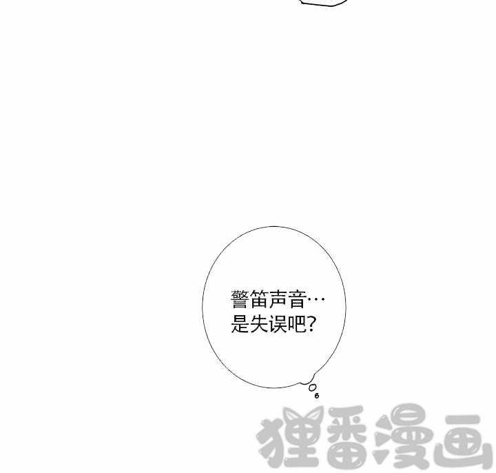 《我们的第一次》漫画最新章节第6话_6免费下拉式在线观看章节第【8】张图片