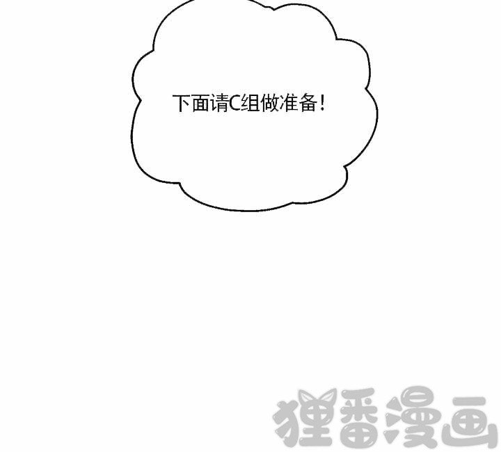 《我们的第一次》漫画最新章节第7话_7免费下拉式在线观看章节第【1】张图片