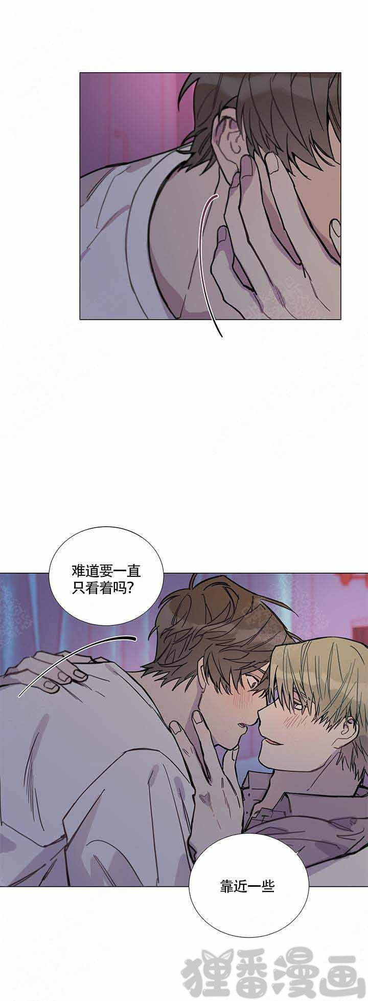 《我们的第一次》漫画最新章节第9话_9免费下拉式在线观看章节第【5】张图片