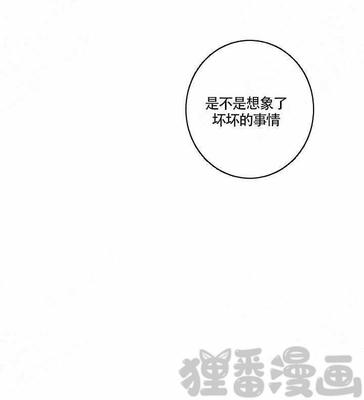 《我们的第一次》漫画最新章节第9话_9免费下拉式在线观看章节第【1】张图片