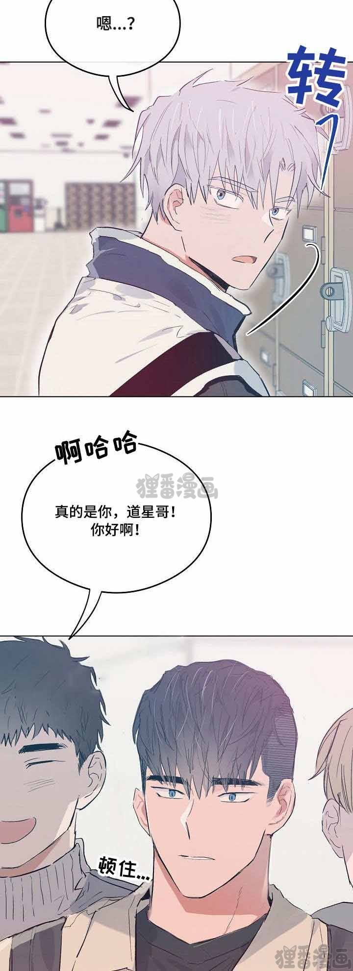 《心动替身》漫画最新章节第23话_23免费下拉式在线观看章节第【7】张图片