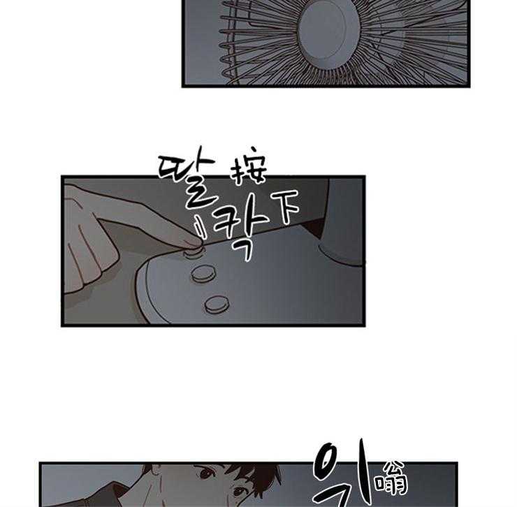 《戏剧结束后》漫画最新章节第2话_又醉又迷信免费下拉式在线观看章节第【14】张图片