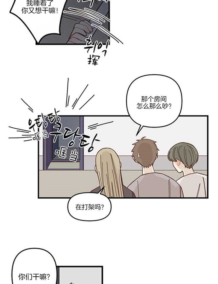 《戏剧结束后》漫画最新章节第2话_又醉又迷信免费下拉式在线观看章节第【3】张图片