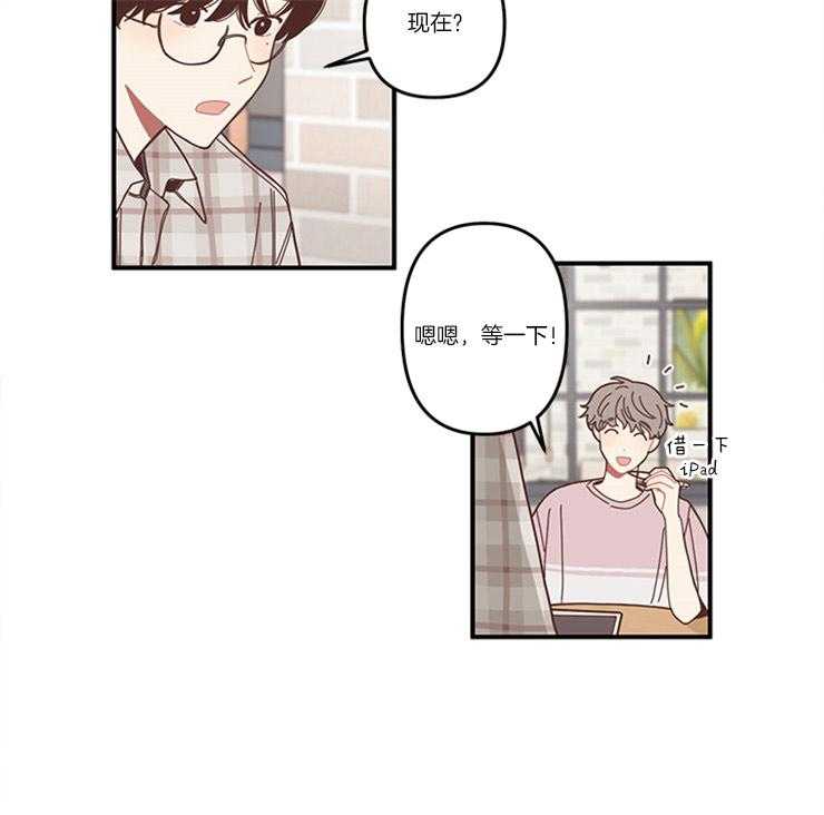 《戏剧结束后》漫画最新章节第4话_商量场所免费下拉式在线观看章节第【1】张图片