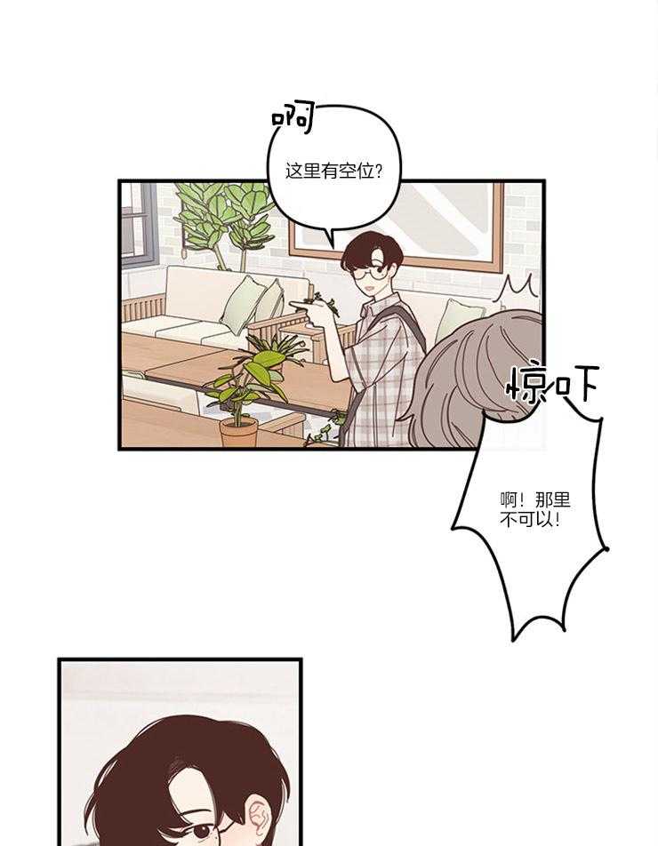 《戏剧结束后》漫画最新章节第4话_商量场所免费下拉式在线观看章节第【7】张图片