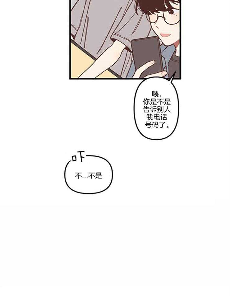 《戏剧结束后》漫画最新章节第4话_商量场所免费下拉式在线观看章节第【15】张图片