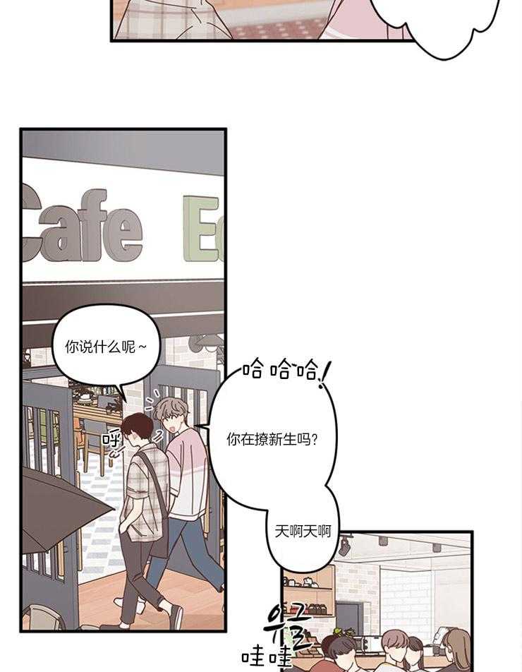 《戏剧结束后》漫画最新章节第4话_商量场所免费下拉式在线观看章节第【9】张图片