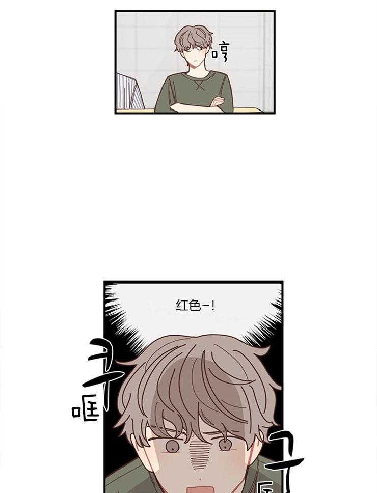 《戏剧结束后》漫画最新章节第6话_做了不该做的事免费下拉式在线观看章节第【5】张图片