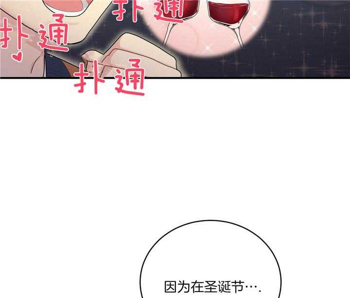 《博士的专属研究》漫画最新章节第2话_我来制定计划免费下拉式在线观看章节第【20】张图片