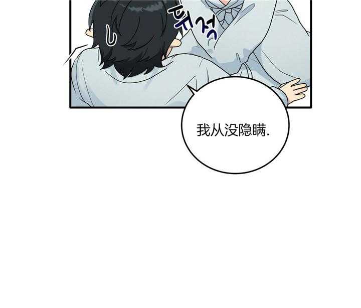 《博士的专属研究》漫画最新章节第5话_计划的出入免费下拉式在线观看章节第【9】张图片