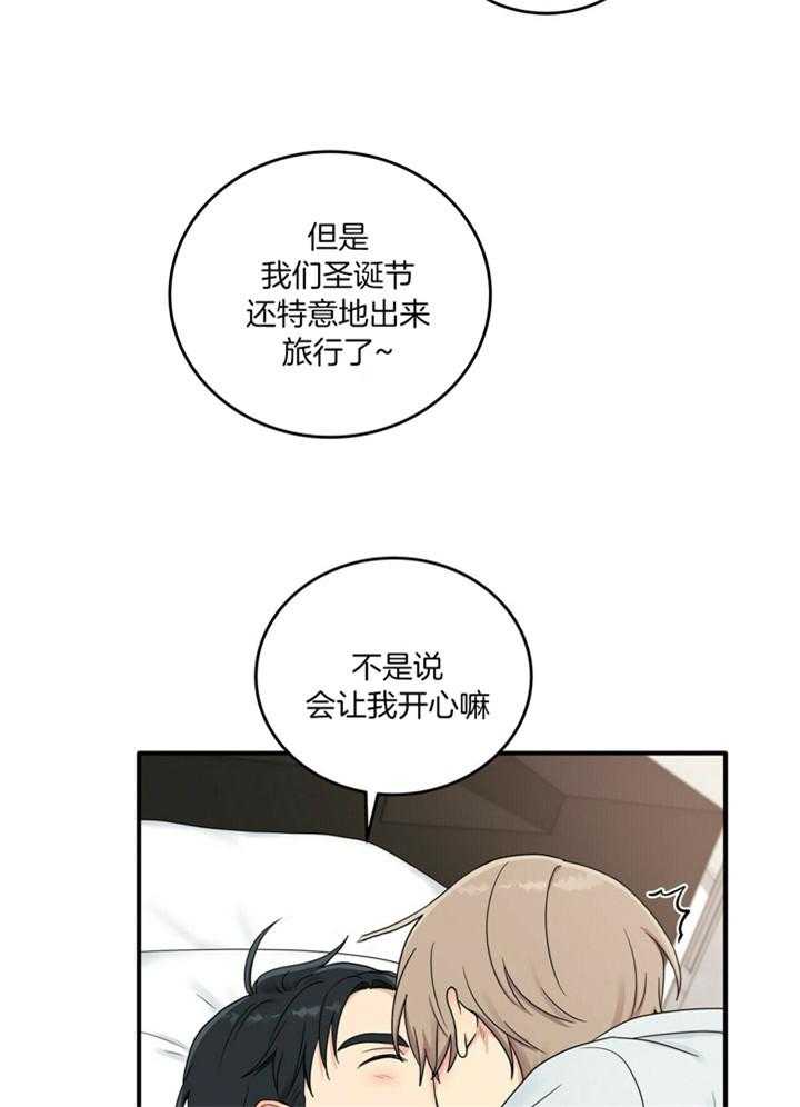 《博士的专属研究》漫画最新章节第6话_不一样的体验免费下拉式在线观看章节第【22】张图片