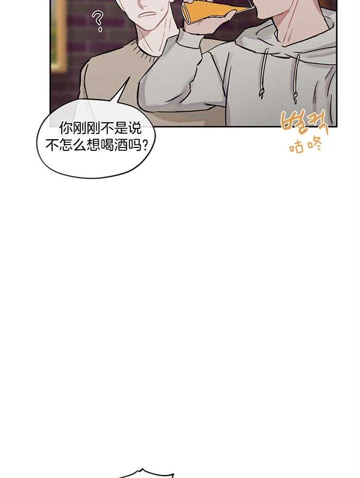 《望梅不止渴》漫画最新章节第12话_都是徒劳免费下拉式在线观看章节第【35】张图片