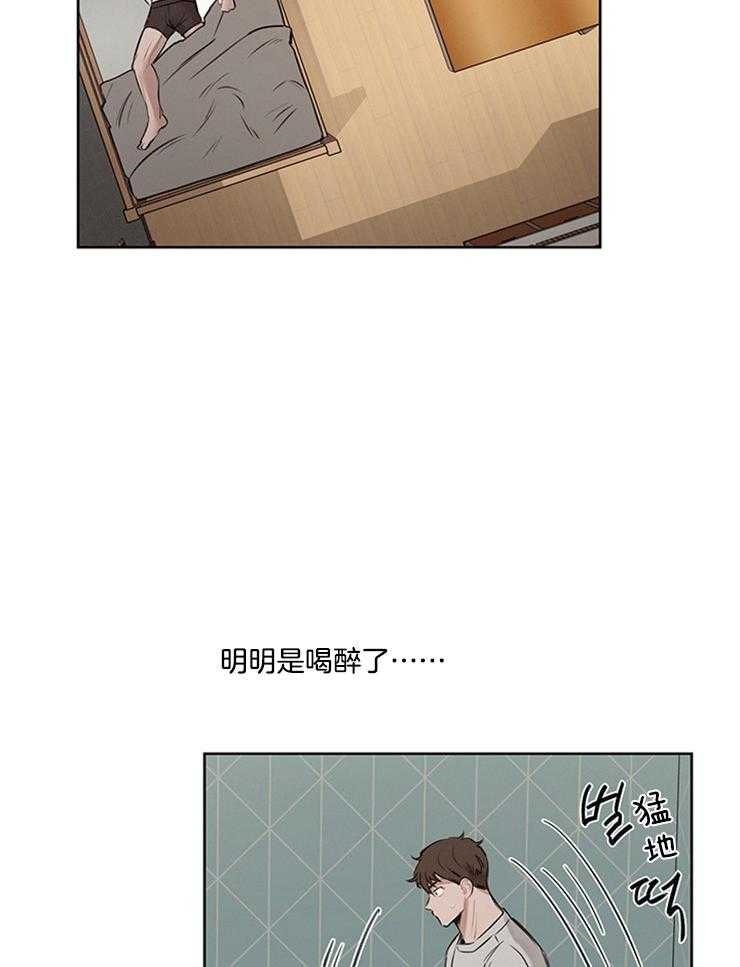 《望梅不止渴》漫画最新章节第12话_都是徒劳免费下拉式在线观看章节第【19】张图片