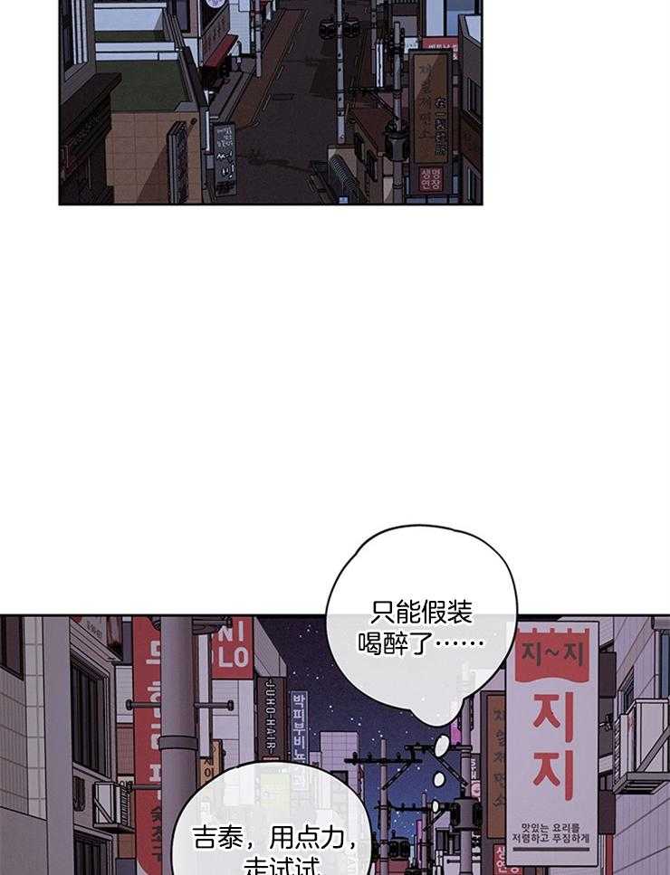 《望梅不止渴》漫画最新章节第12话_都是徒劳免费下拉式在线观看章节第【9】张图片