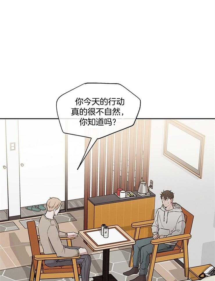 《望梅不止渴》漫画最新章节第13话_不能说的理由免费下拉式在线观看章节第【22】张图片