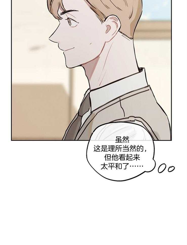 《望梅不止渴》漫画最新章节第19话_超帅的经纪人免费下拉式在线观看章节第【25】张图片