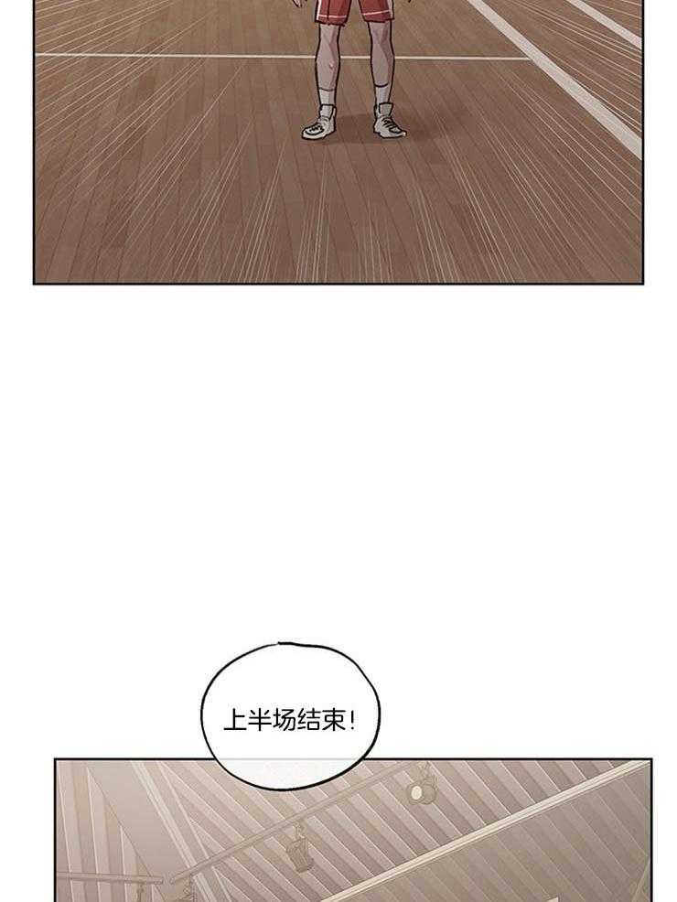 《望梅不止渴》漫画最新章节第26话_是我变了吗免费下拉式在线观看章节第【27】张图片