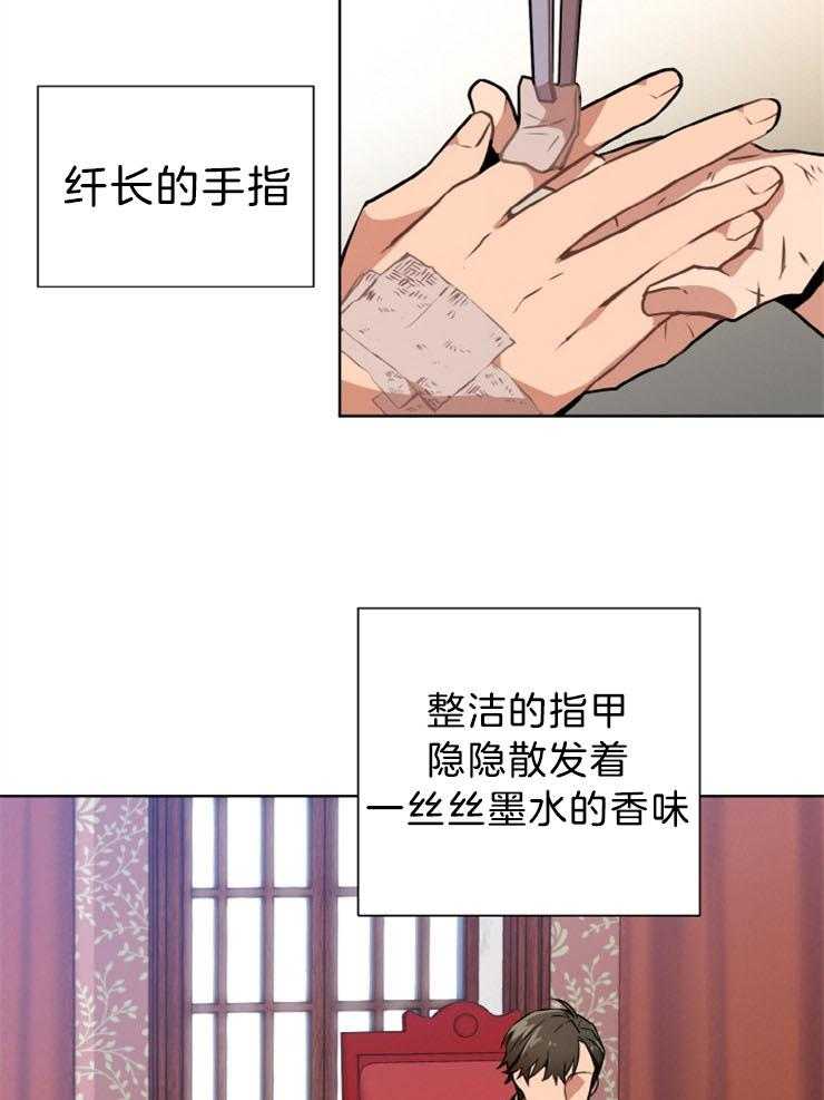 《恋手癖》漫画最新章节第1话_恋手免费下拉式在线观看章节第【9】张图片