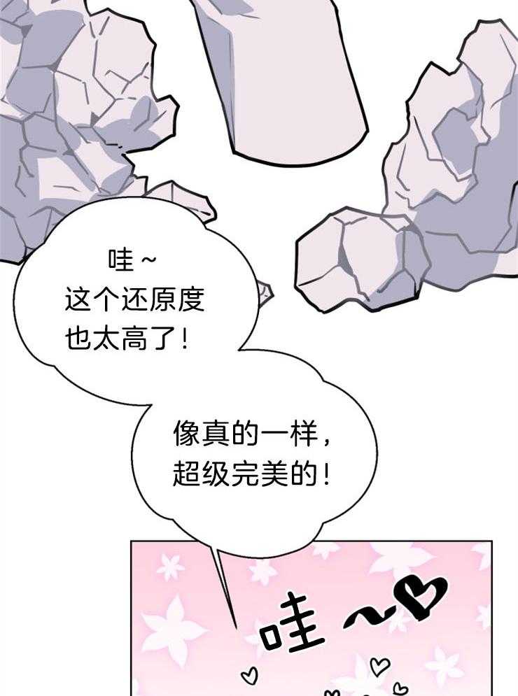 《恋手癖》漫画最新章节第2话_一屋子的手免费下拉式在线观看章节第【6】张图片