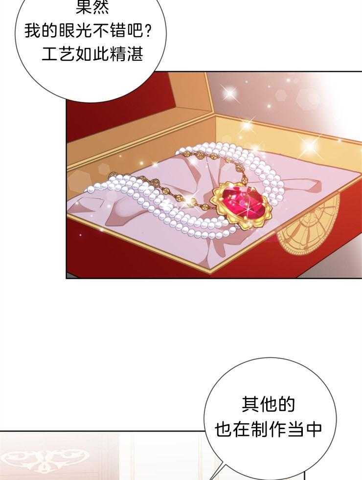 《恋手癖》漫画最新章节第2话_一屋子的手免费下拉式在线观看章节第【16】张图片