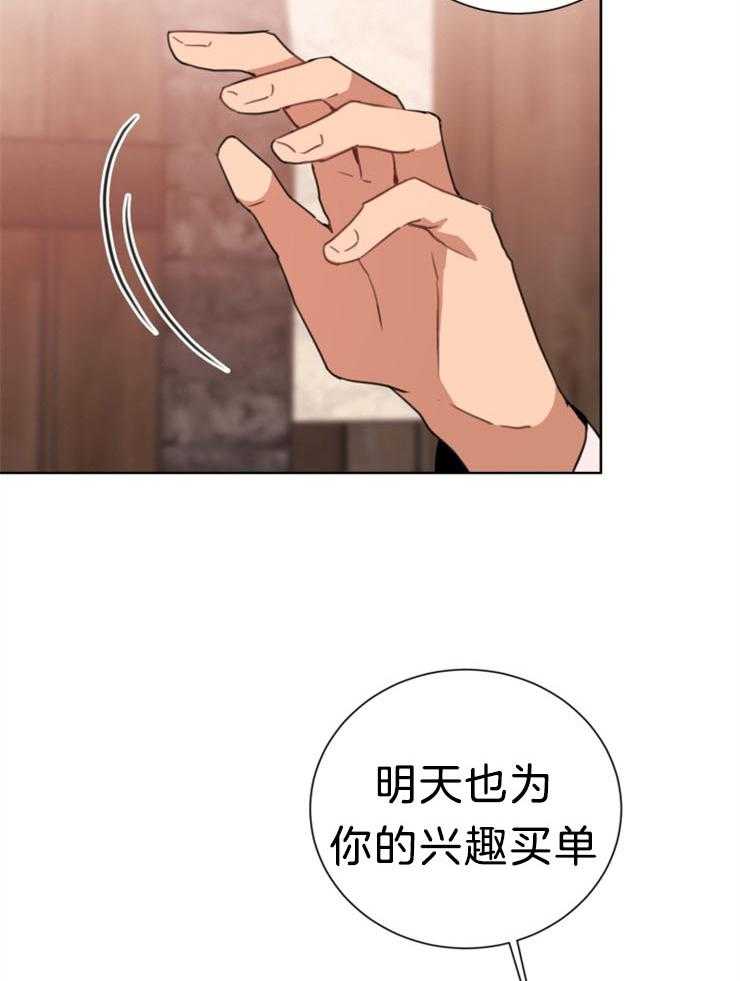 《恋手癖》漫画最新章节第2话_一屋子的手免费下拉式在线观看章节第【22】张图片