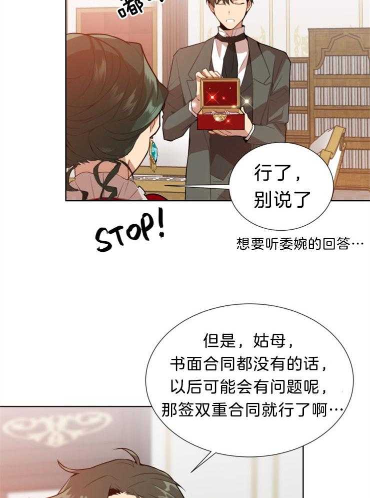 《恋手癖》漫画最新章节第2话_一屋子的手免费下拉式在线观看章节第【12】张图片