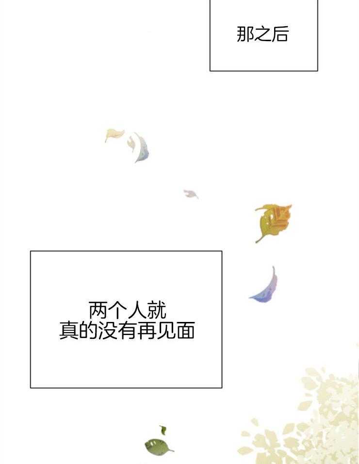 《恋手癖》漫画最新章节第7话_哭了免费下拉式在线观看章节第【16】张图片